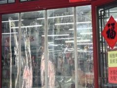 -北京稻香村(前门大街旗舰店)
