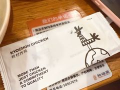 -Kyochon1991校村(共和路店)