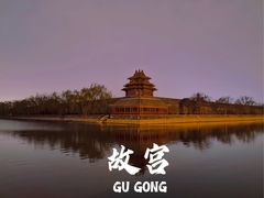 -故宫博物院(故宫)