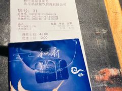 -和府捞面(石景山喜隆多店)