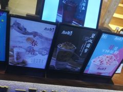 -唐沫茶兮(仓山万达金街店)