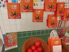 -U你·天然调味(南湖总店)