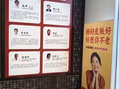 -经禅和·中医推拿(奥体恒山路店)