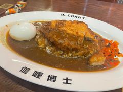 -伽喱博士 Dr.CURRY咖喱饭(太阳宫咖喱店)