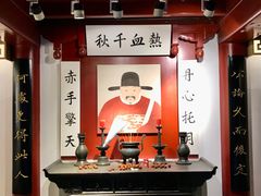 -于谦祠