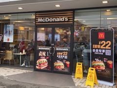 门面-麦当劳(成都时代奥特莱斯店)