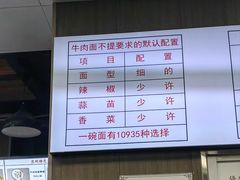 -陇上全荟兰州传统牛肉面(延吉路店)