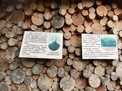 -田德能咖啡博物馆