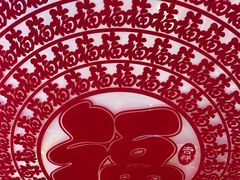 -百荣世贸商城