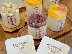 -连杏双皮奶(长沙国金店)