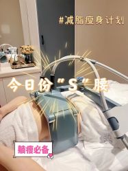 -Fundi张玉珊修身堂·indiba·BTL科技瘦身