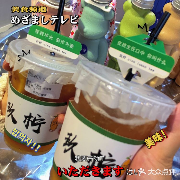 广州探店‖秋天第①杯奶茶