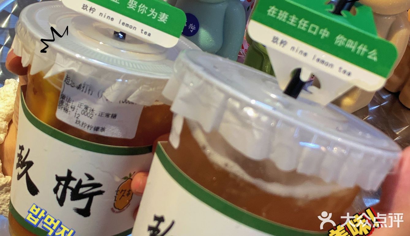 广州探店‖秋天第①杯奶茶