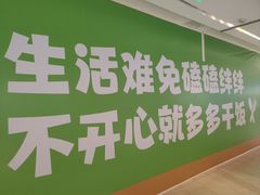 -阳光天地