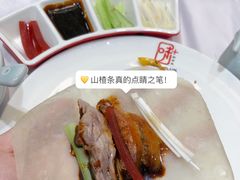 -味+新京宴·烤鸭·北京菜(创意谷店)