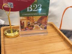 -东方红海鲜百汇(国际大厦店)