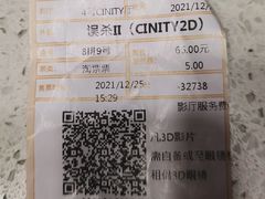 -金逸影城(荟聚IMAX激光店)