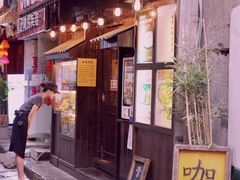 门面-金龙咖喱