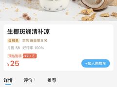 -野人先生现做冰淇淋(北京环宇荟店)