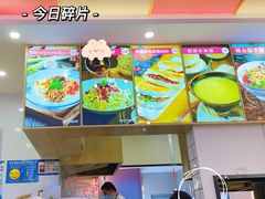 -西北杂粮筐手工面凉皮(来福士店)