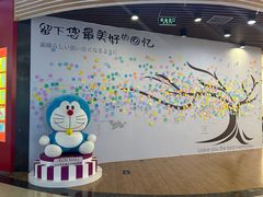 -永旺梦乐城国际商城(北清路店)