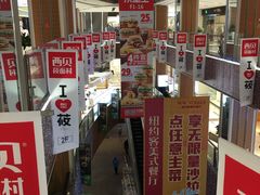 -远洋未来广场(育慧北路店)