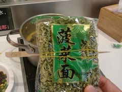 -百品聚旋转火锅(号外店)