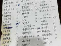 -成都味道(望江西路店)