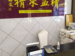 -精益眼镜(建三店)