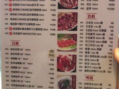 菜单-八合里潮汕鲜牛肉火锅(深圳海岸城店)