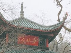 -岳麓山风景名胜区