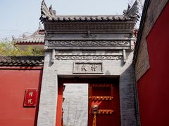 -西安市广仁寺