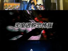 -棂笼·深度沉浸密室(武汉旗舰店)