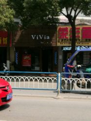 -茶发Salon·烫发染发理发