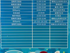 -蓝精灵乐园·世茂精灵之城主题乐园