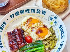 -柠檬树茶餐厅(海雅缤纷城店)