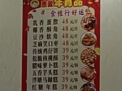 -惠爱餐厅