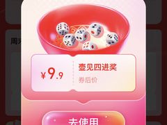 -深圳野生动物园