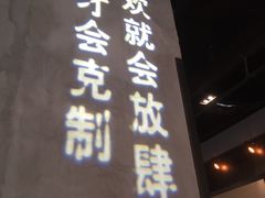 -酷公社·榴莲披萨(太原街店)