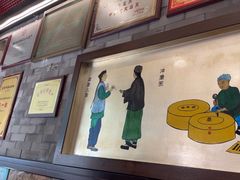 -都一处烧麦馆(前门店)