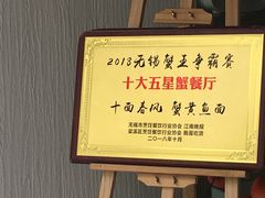 -十面春风·江南面馆(崇宁路店)