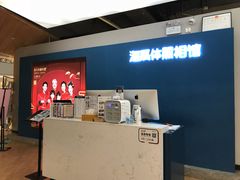 -海马体照相馆(深圳万象天地店)