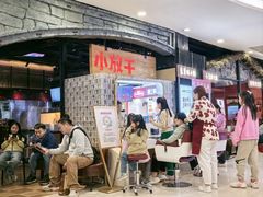 -小放牛炒菜馆(中山路乐汇城店)