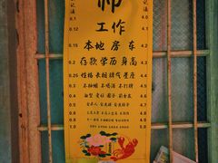 -丹虾|文和友小龙虾·烙锅(陕西路旗舰店)