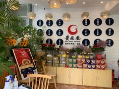 -贵凤凰贵州米粉(五道口店)
