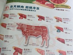 -左庭右院鲜牛肉火锅(南通CBD大有境店)