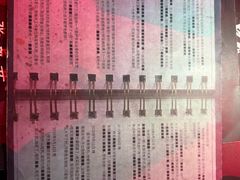 -剧狐剧本杀(徐汇1号店)
