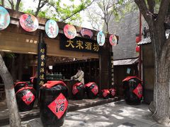 门面-一品楼灌汤包子(西门大街店)