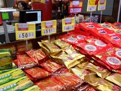 -皇上皇腊味店(下九路店)