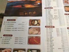 菜单-七秒鱼·斑鱼火锅(太阳城店)